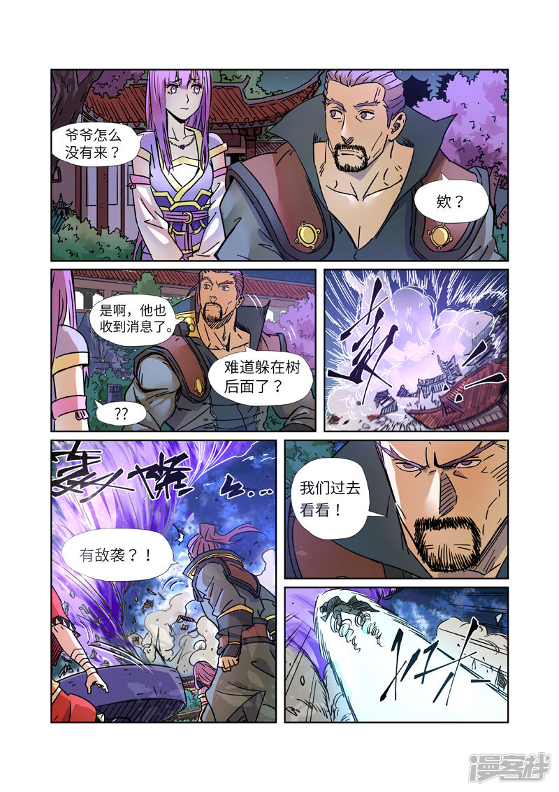 第7页