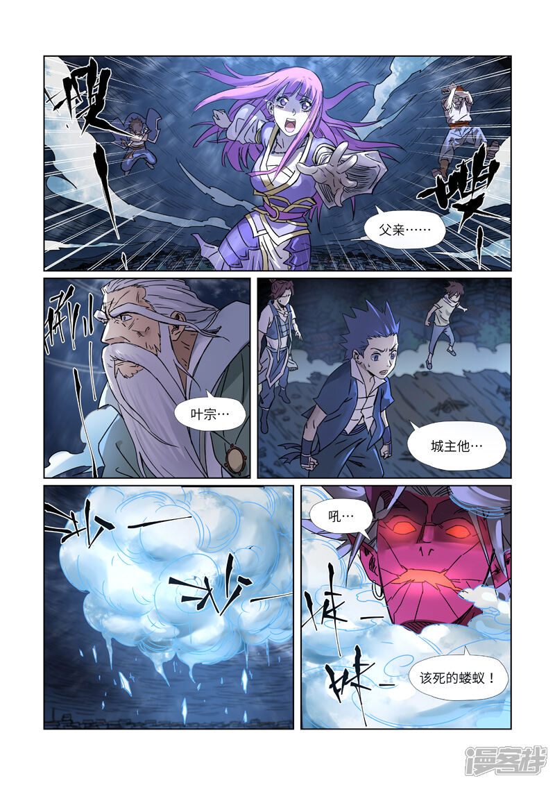 第7页