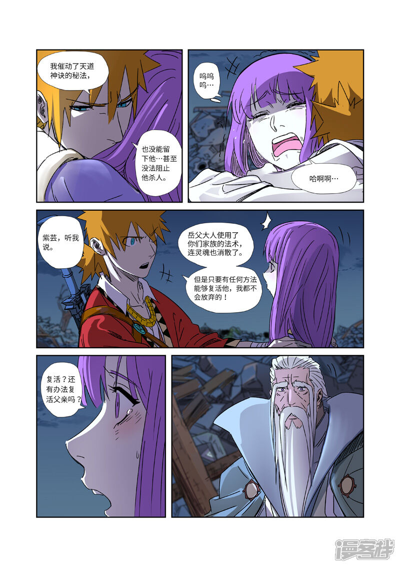 第7页