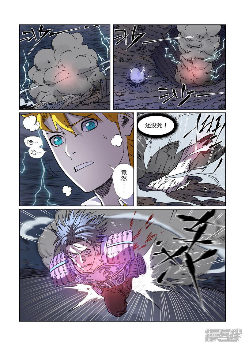 第7页