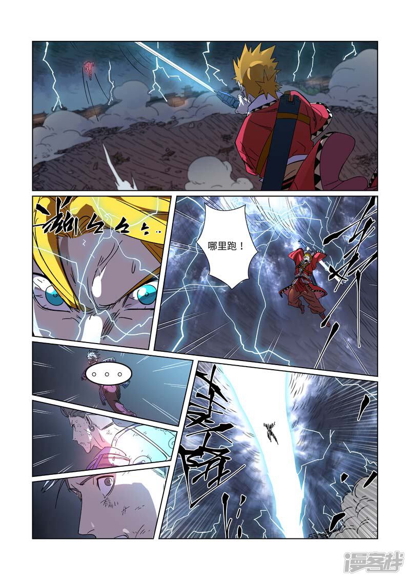 第9页