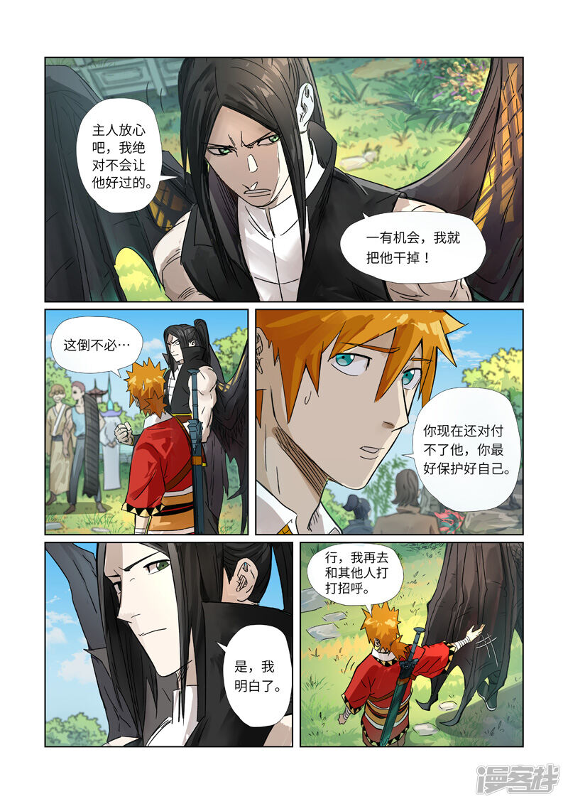 第3页