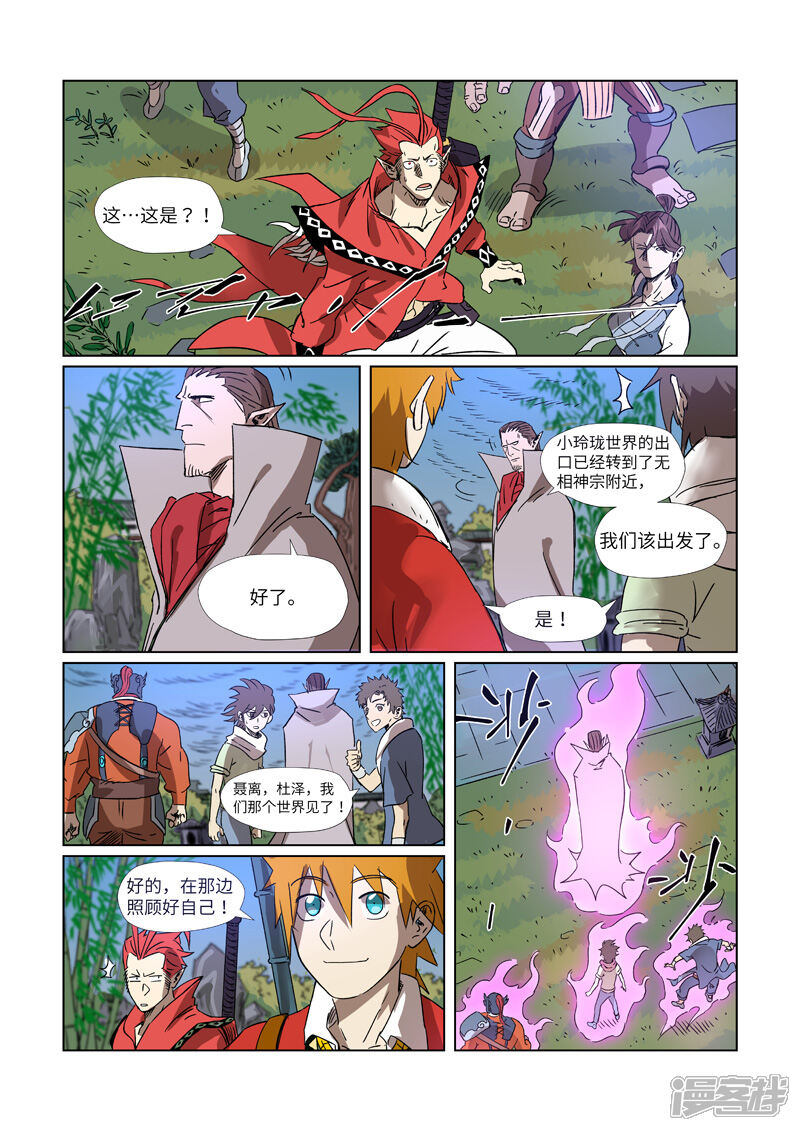 第11页