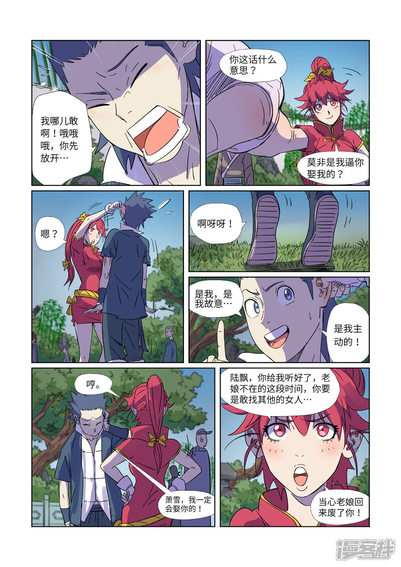 第11页