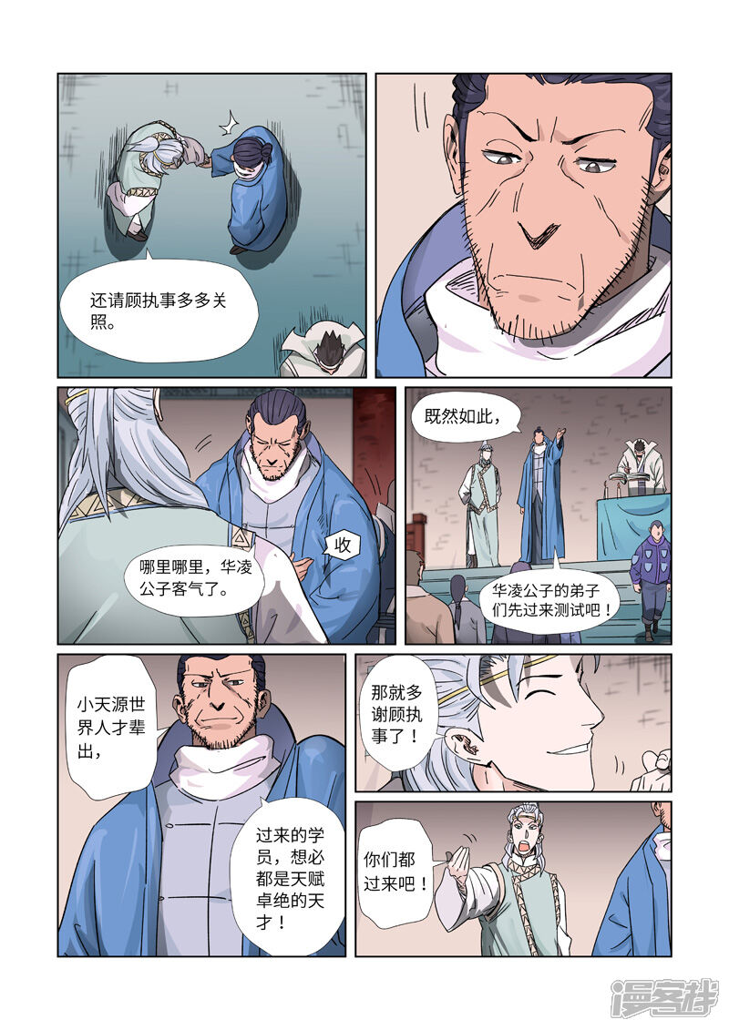 第3页