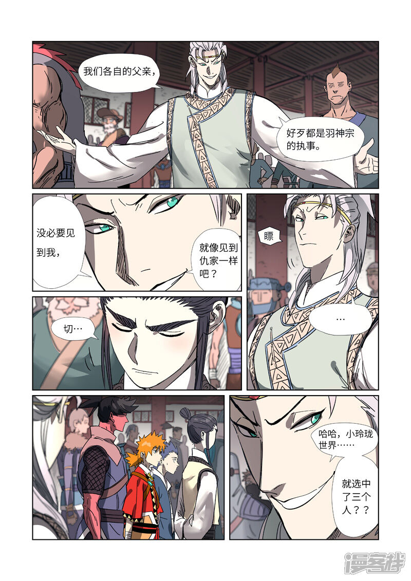 第11页