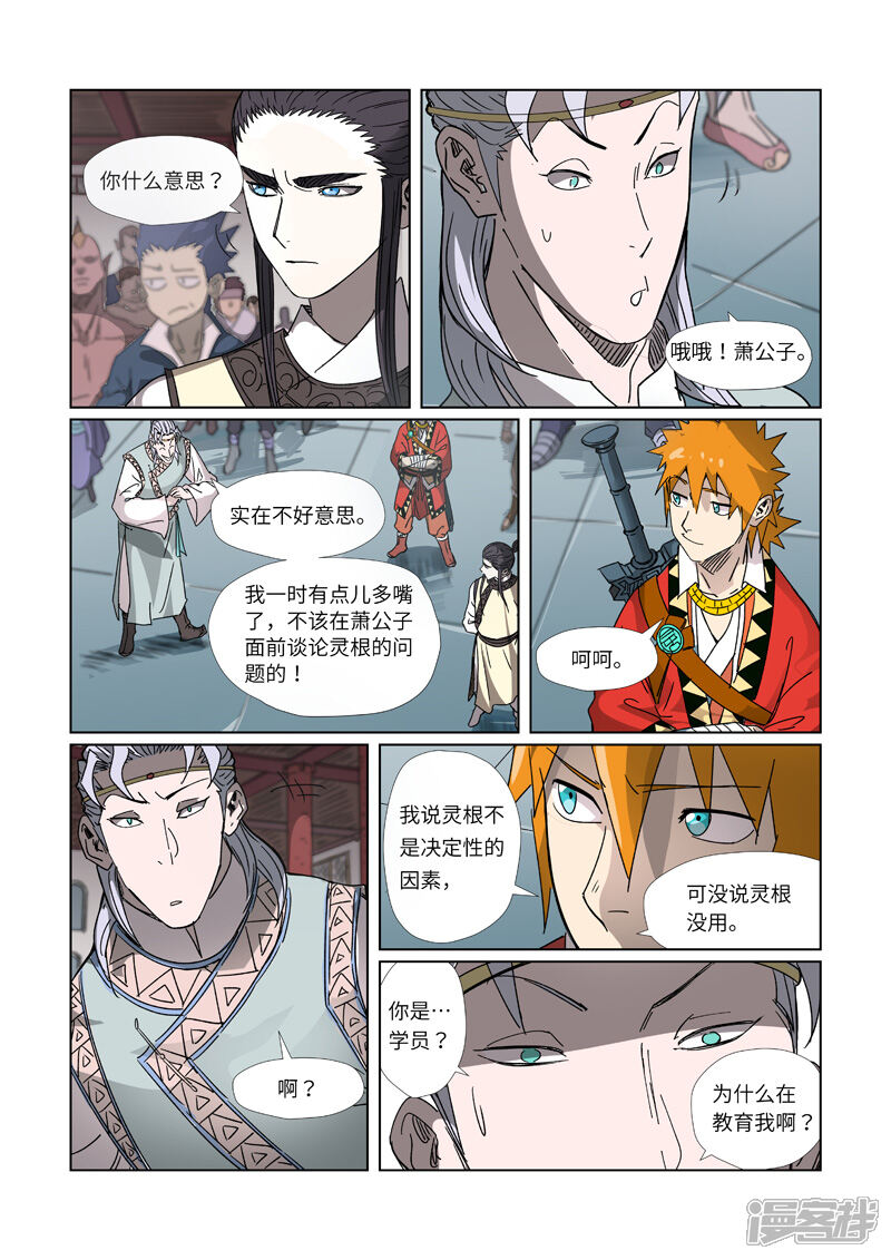第19页