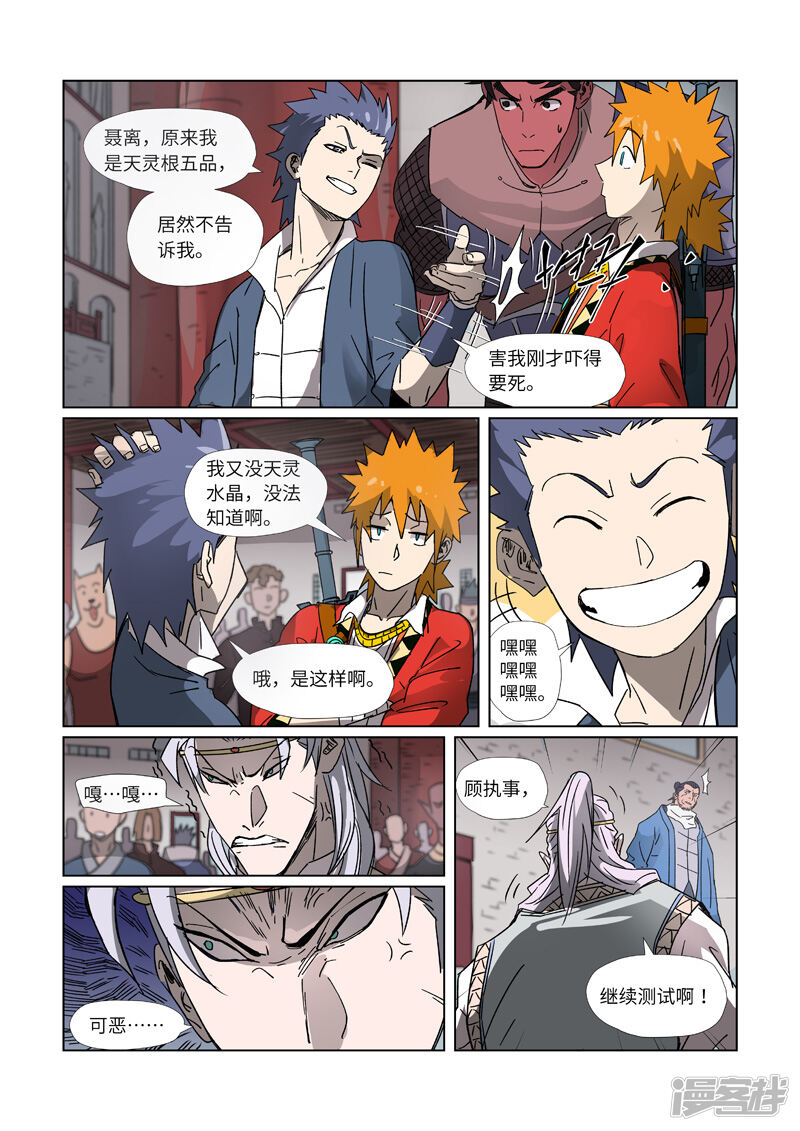 第19页
