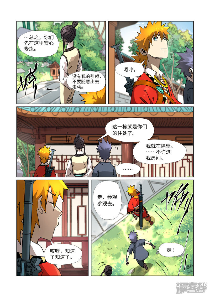 第9页