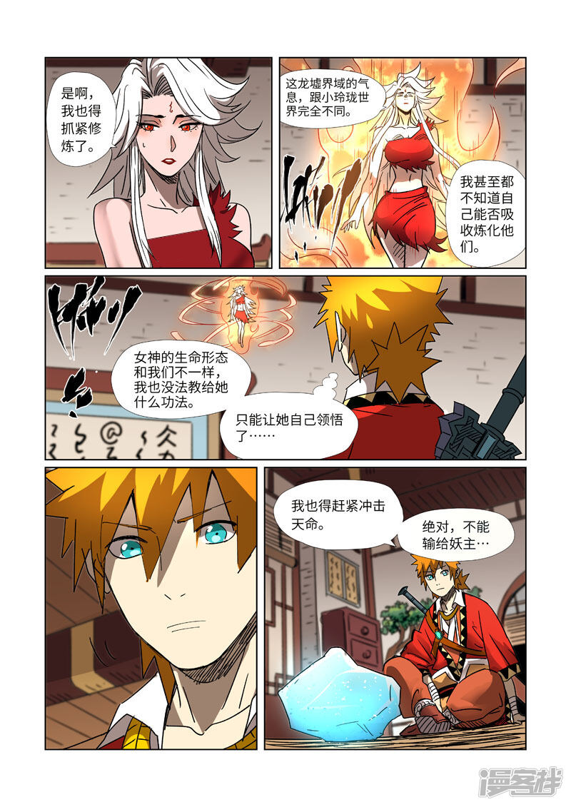 第19页