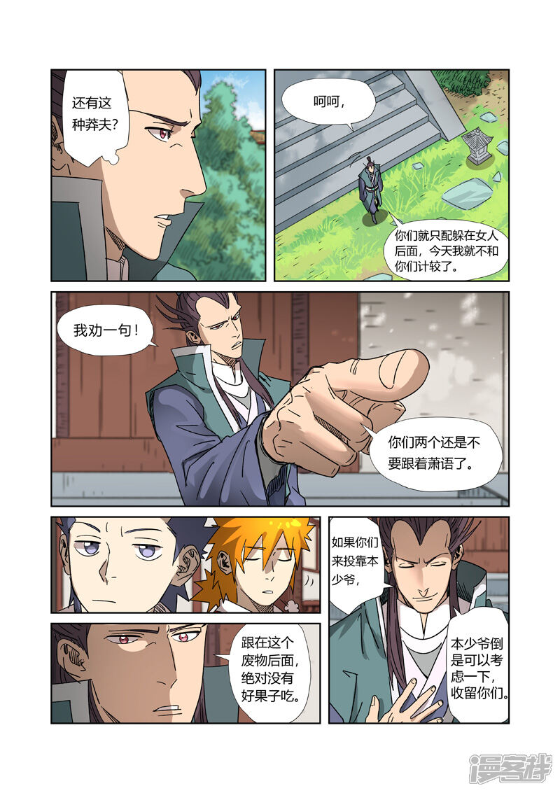 第7页
