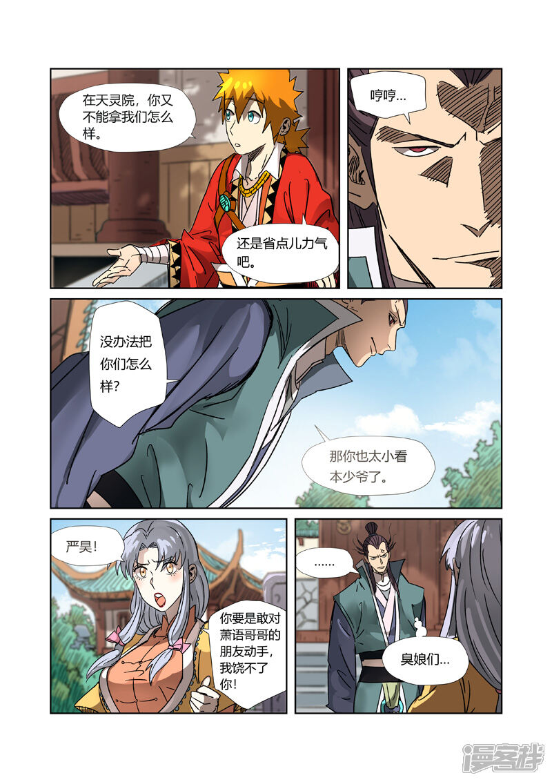 第11页