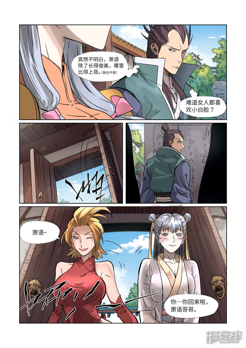 第19页