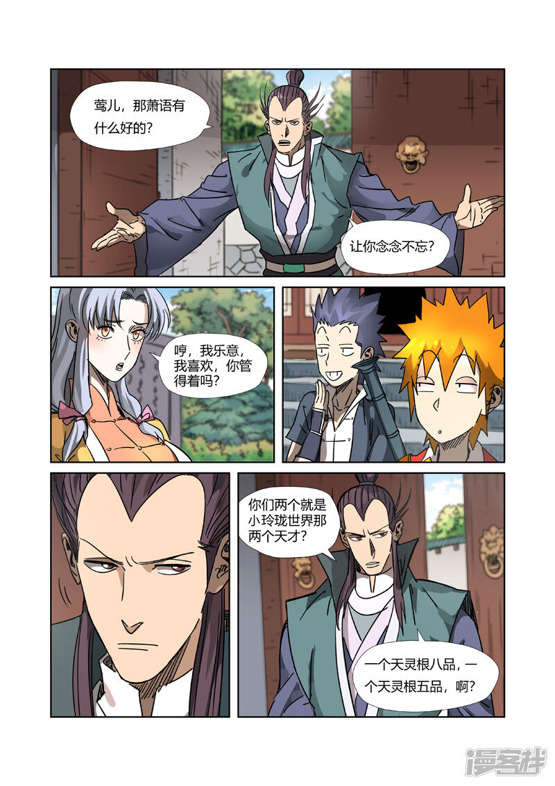 第19页