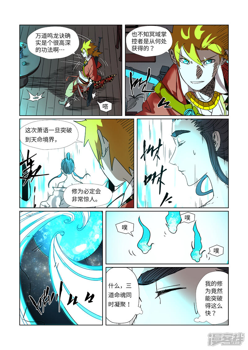 第19页