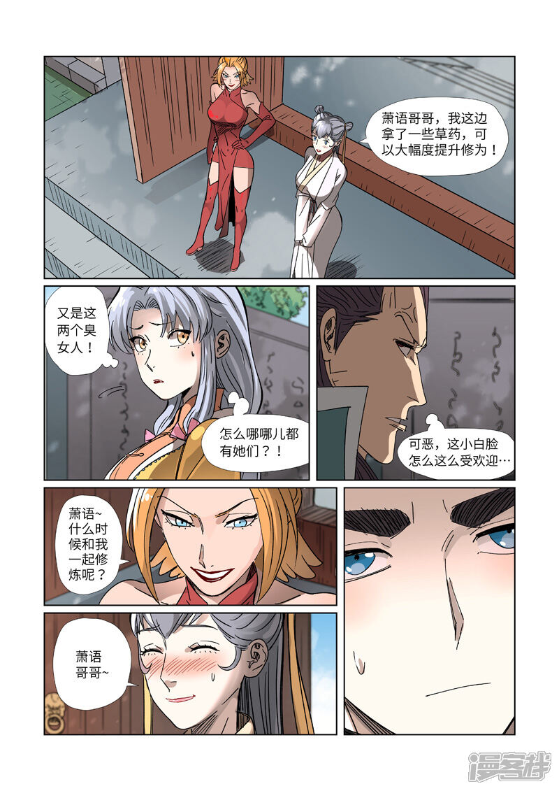 第3页
