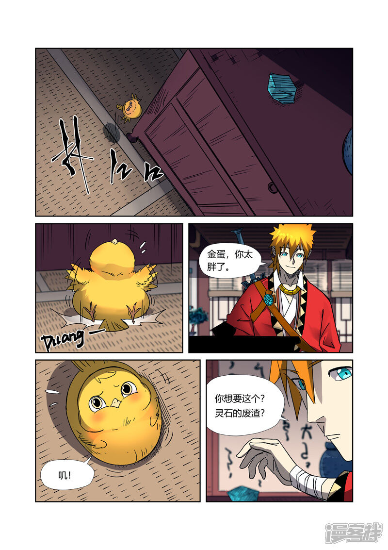第11页