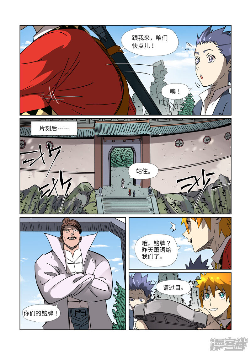 第19页
