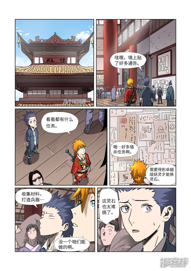 第13页