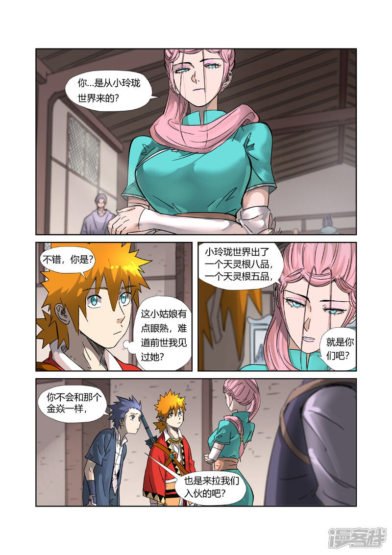 第5页