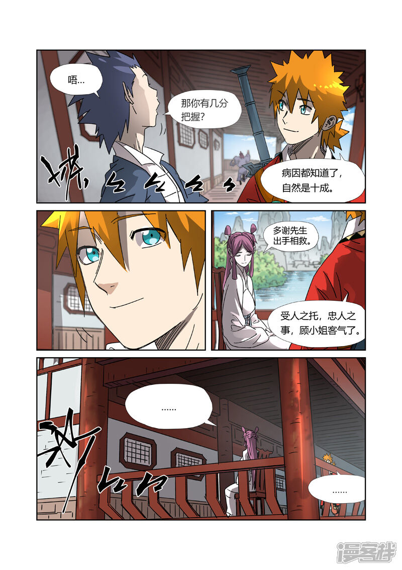 第19页