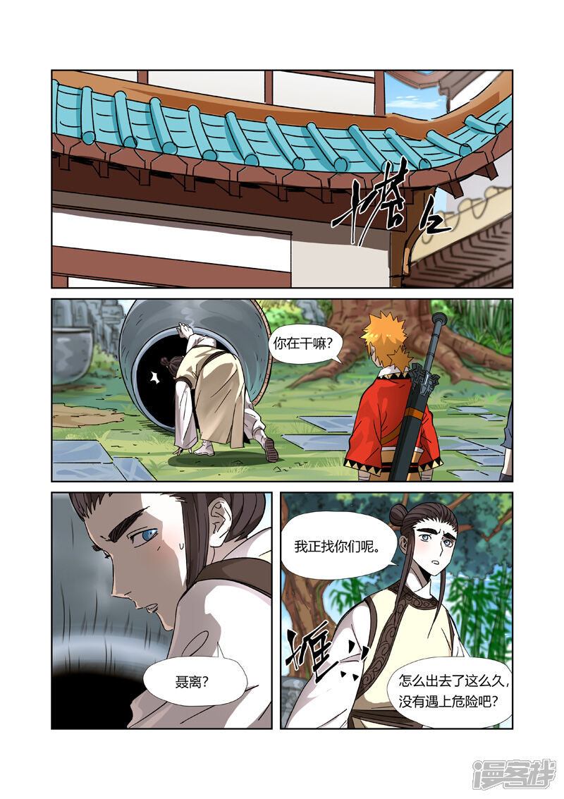 第11页