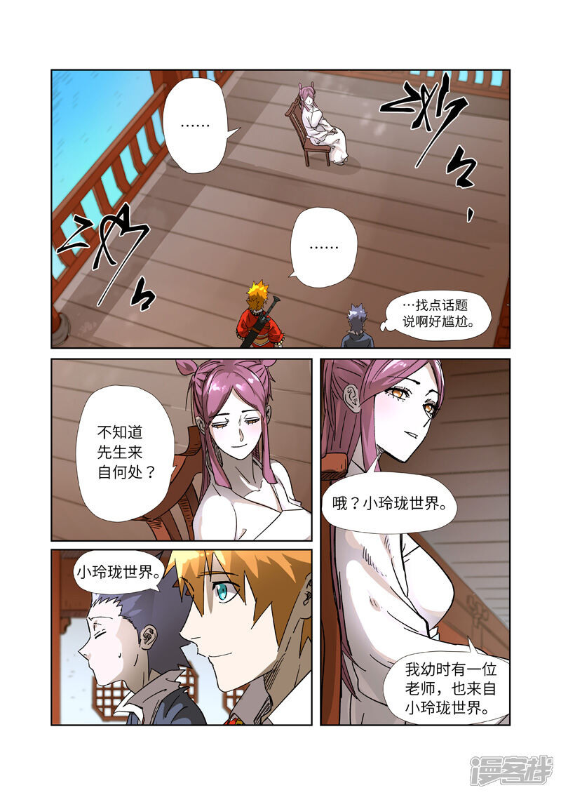 第3页