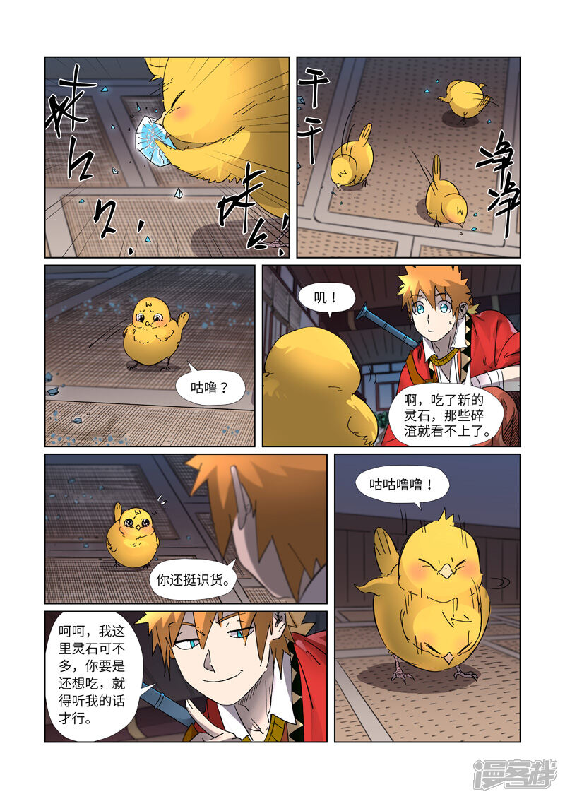 第3页
