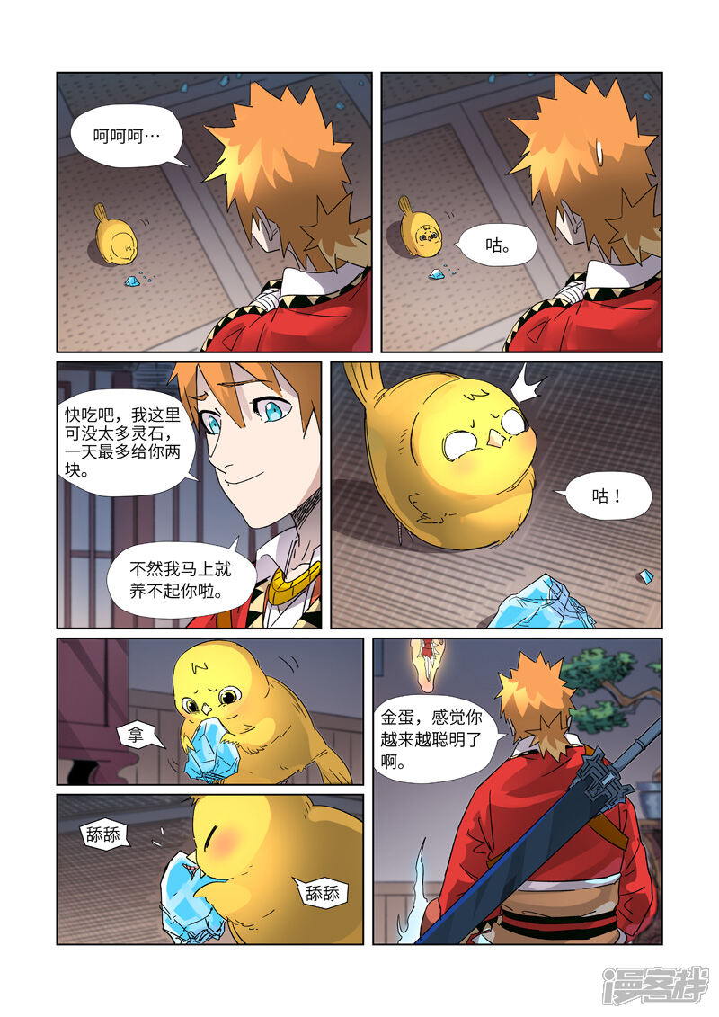 第13页