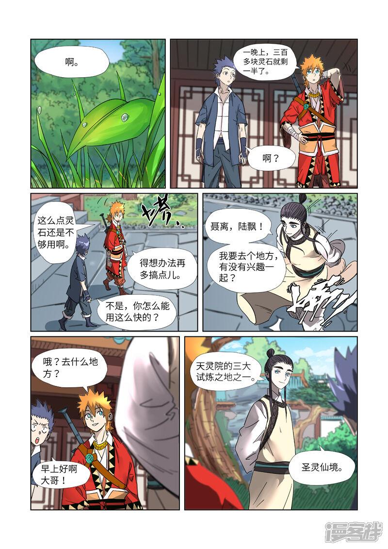 第19页