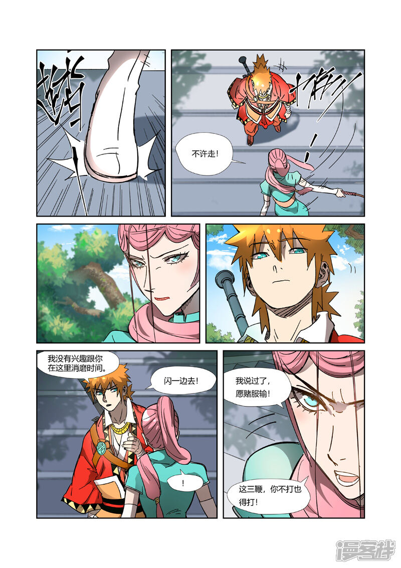 第5页