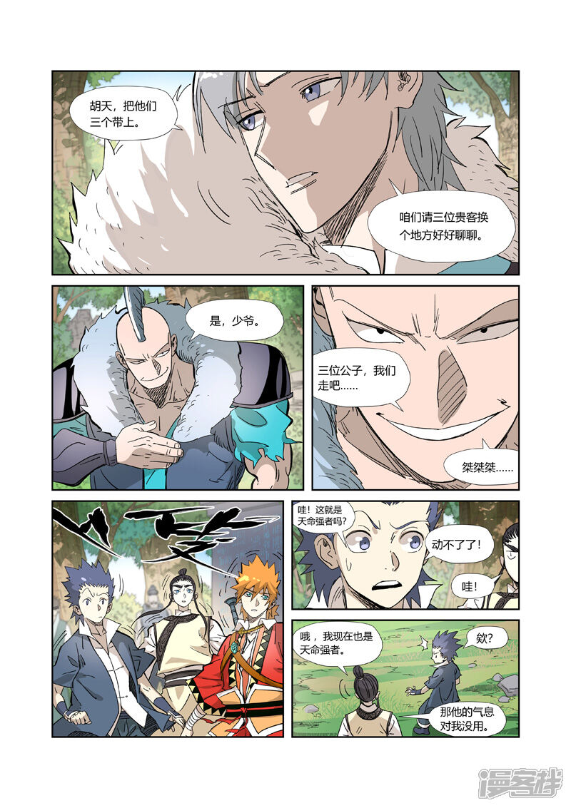 第19页
