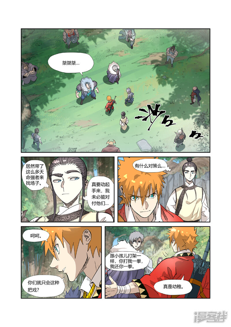 第3页