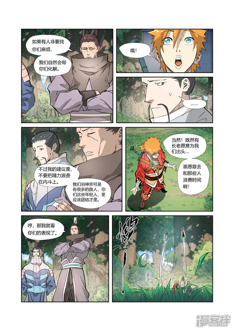 第19页