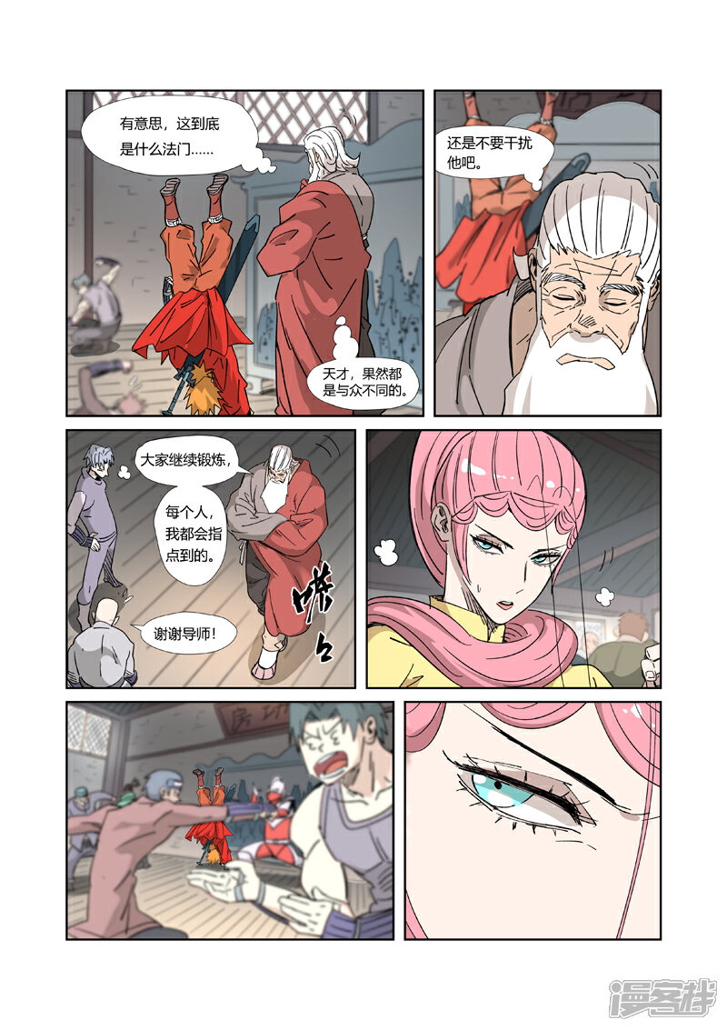 第5页