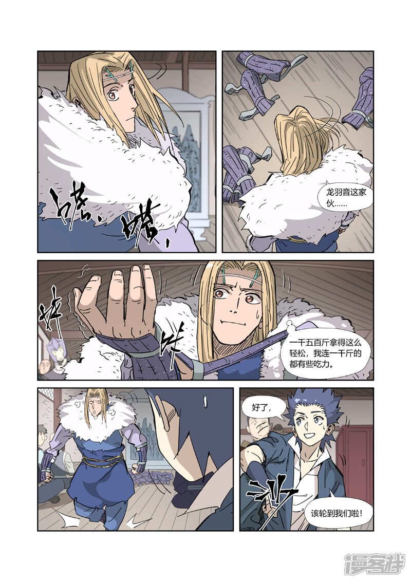第7页