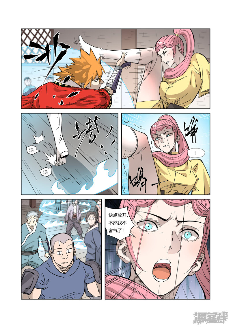 第9页