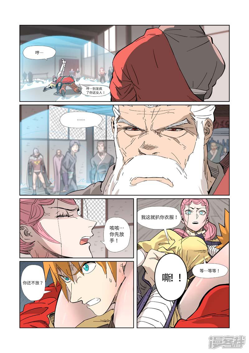 第5页