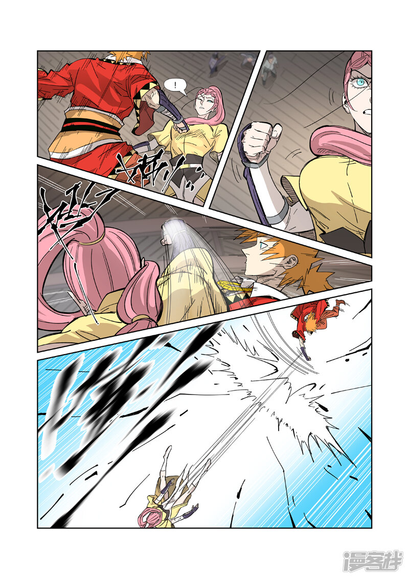 第9页