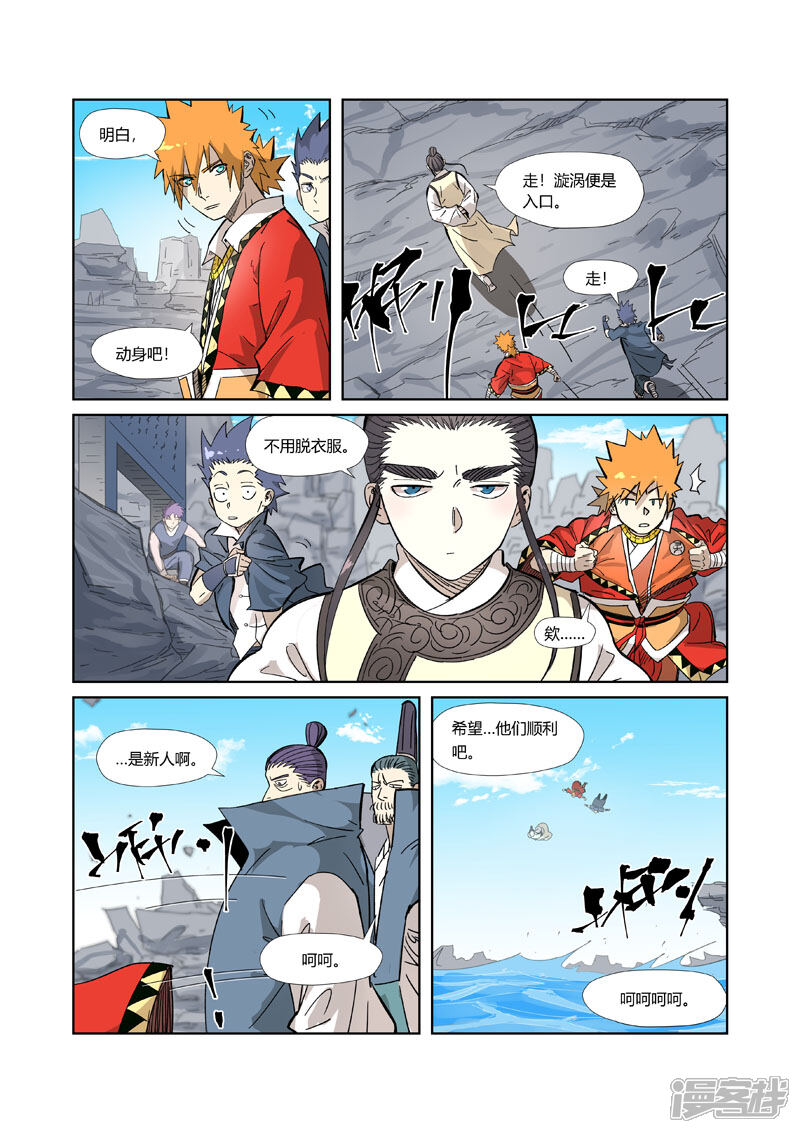 第7页
