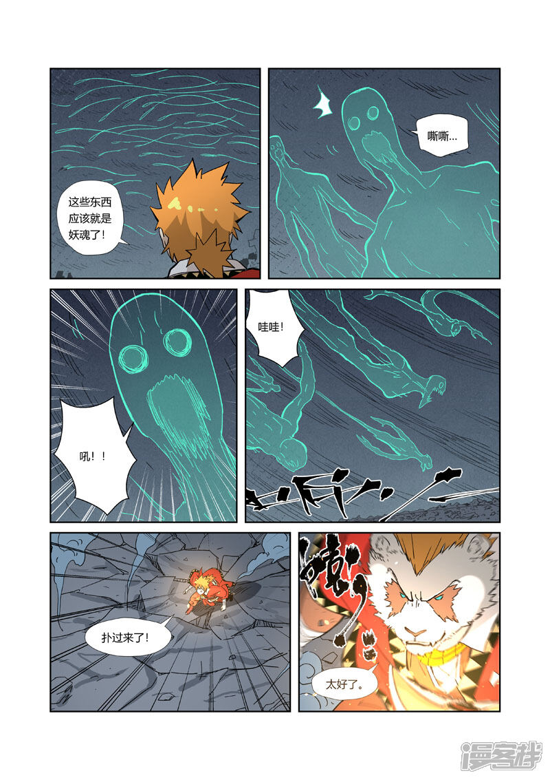 第19页