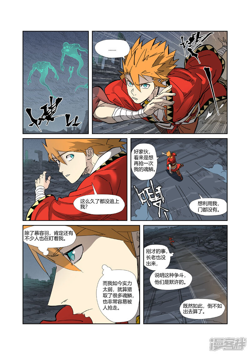 第3页