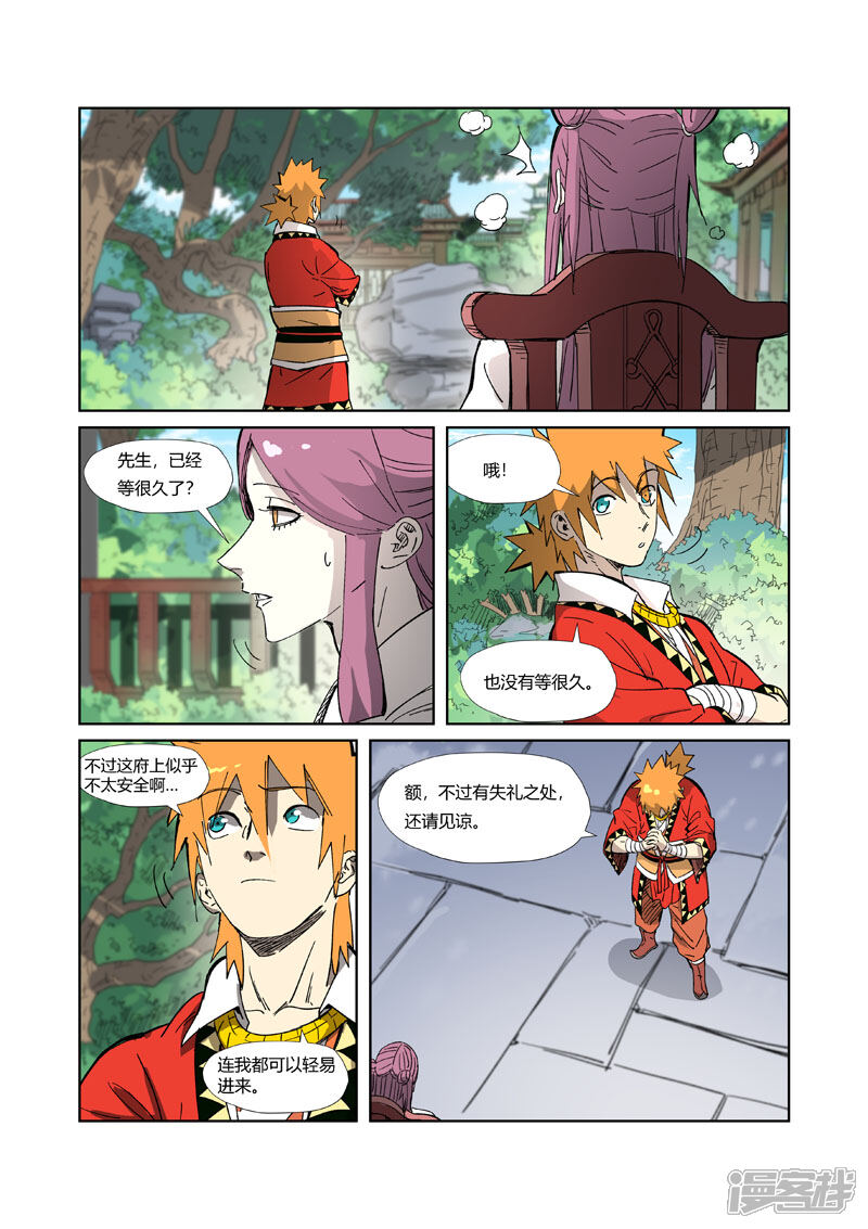 第15页