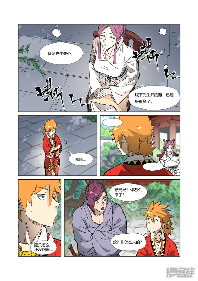 第19页