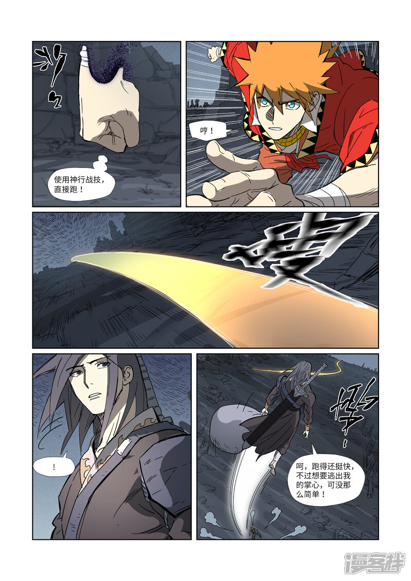 第19页