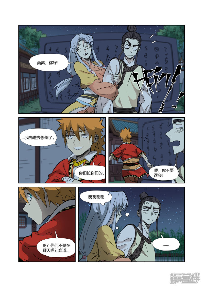 第7页