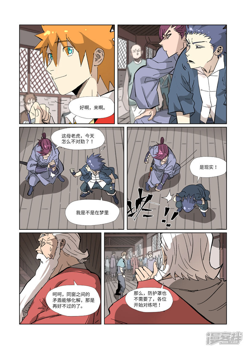 第19页