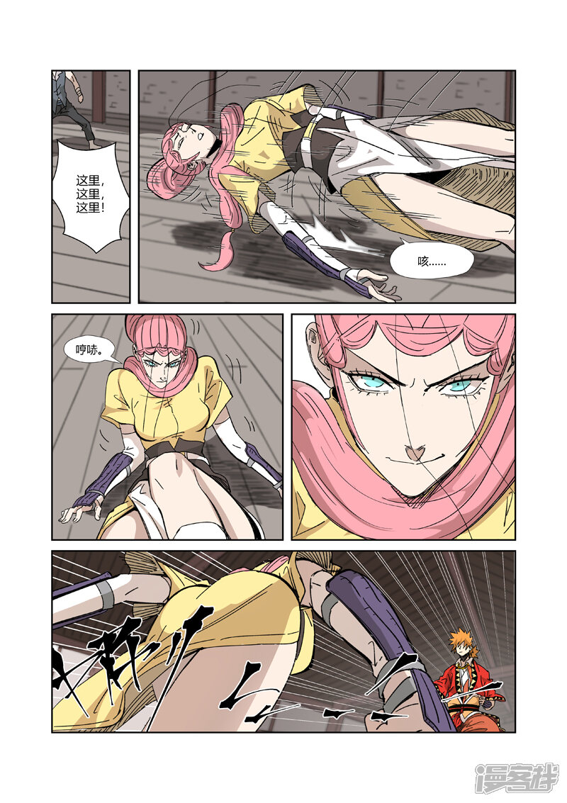 第7页