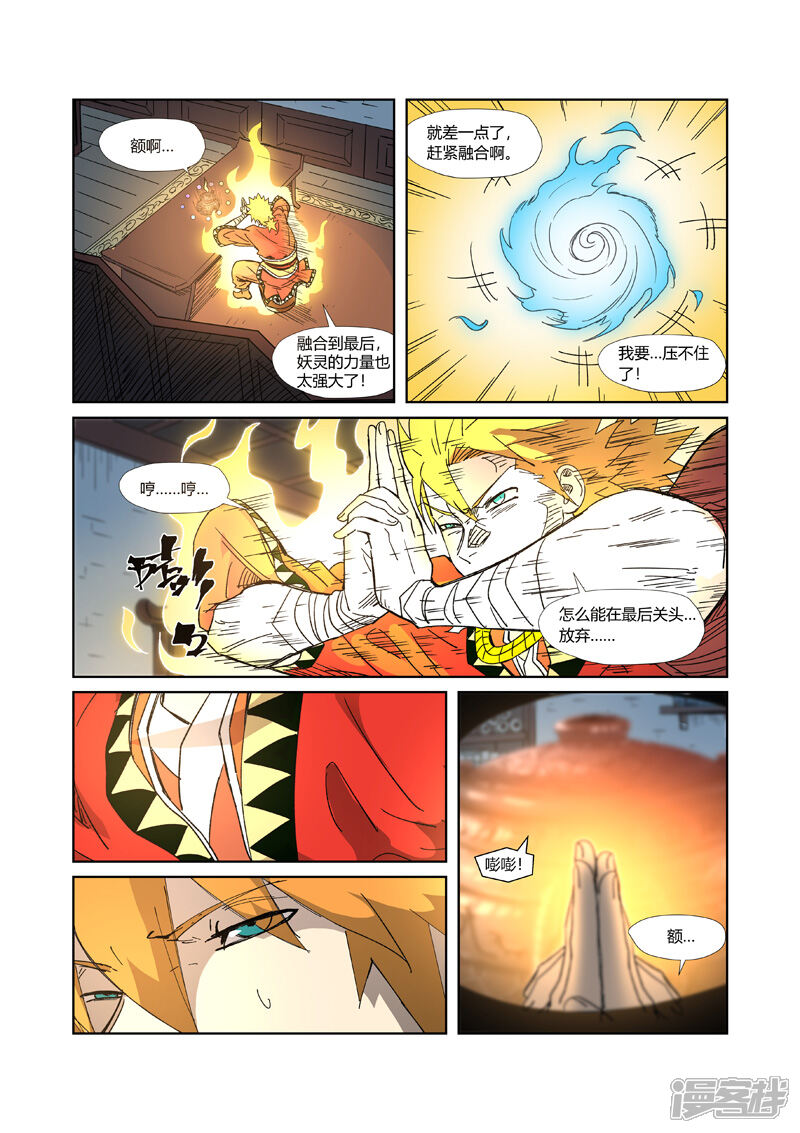 第19页
