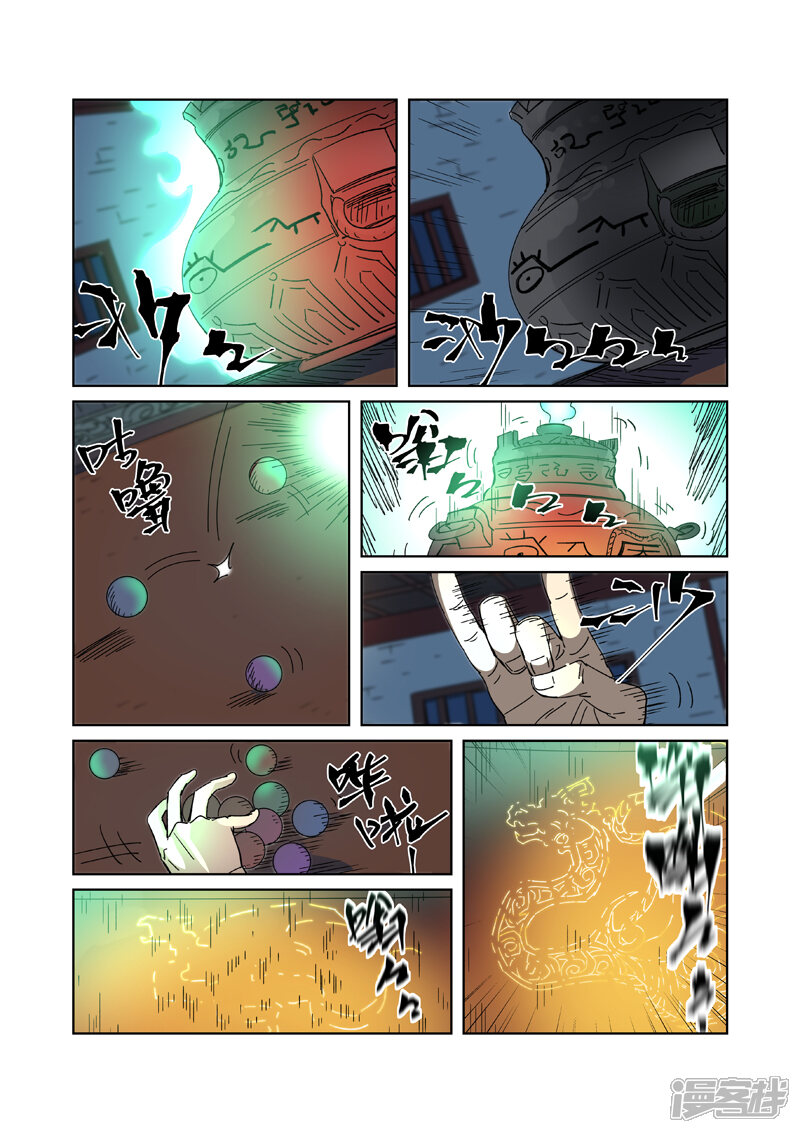 第19页
